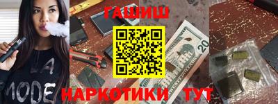 ALPHA-PVP Бийск