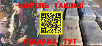 сатива Берёзовский
