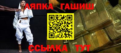 скорость Беслан