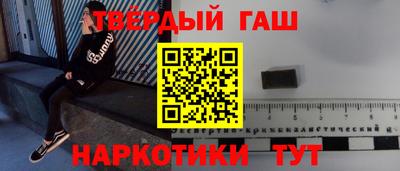 ALPHA-PVP Бийск