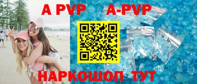 сатива Берёзовский