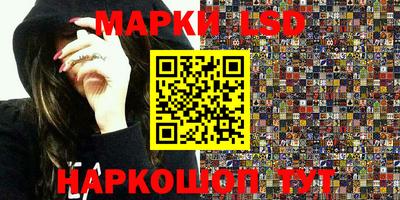 сатива Берёзовский