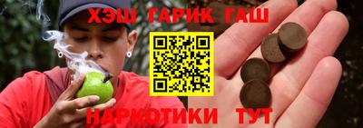 ALPHA-PVP Бийск