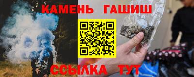 сатива Берёзовский