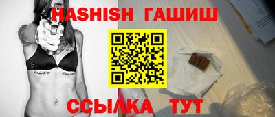 скорость Беслан