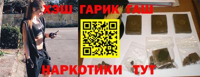 скорость Беслан