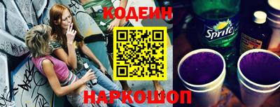 сатива Берёзовский