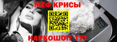 скорость Беслан