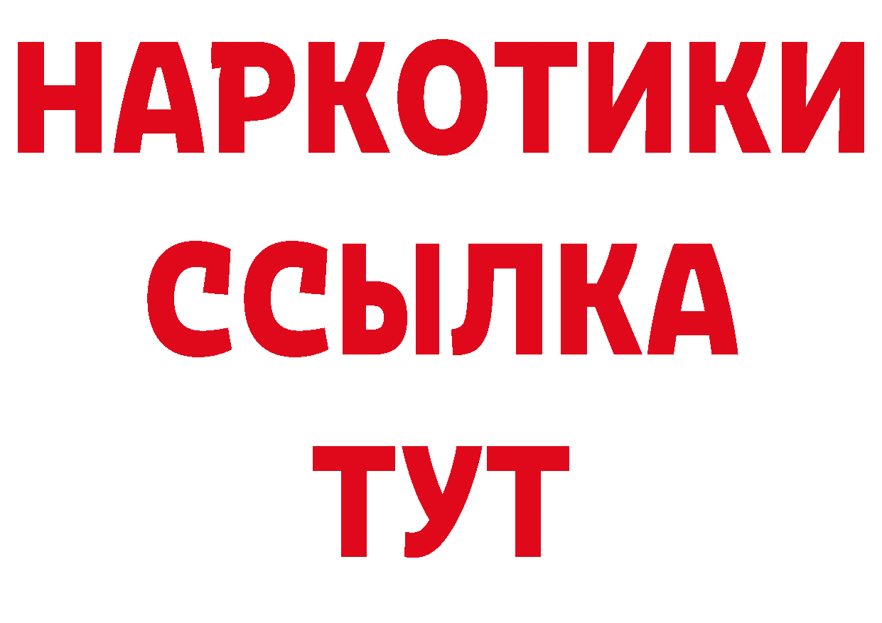 ТГК гашишное масло как войти мориарти ссылка на мегу Новоалександровск