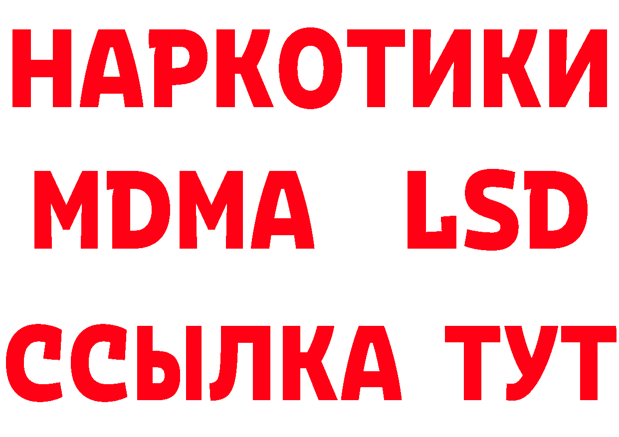 Альфа ПВП СК как войти дарк нет МЕГА Новоалександровск