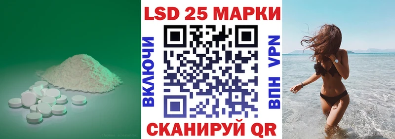 LSD-25 экстази кислота Новоалександровск