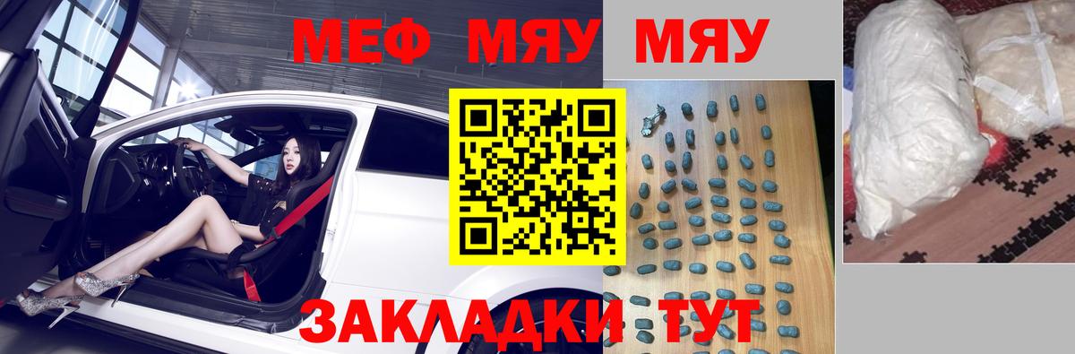 МЕФ Новоалександровск