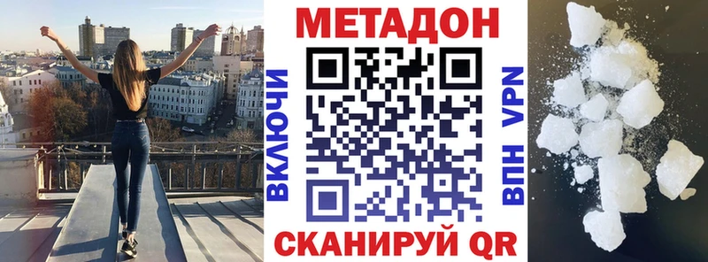 дарнет шоп  Новоалександровск  Метадон мёд 