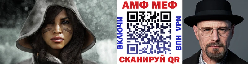 МЕТАМФЕТАМИН Methamphetamine  Новоалександровск 