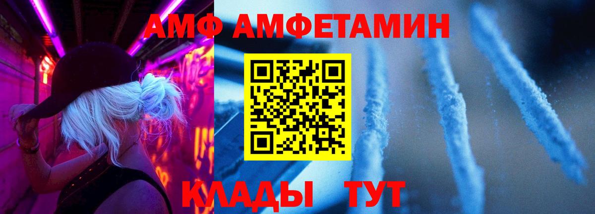 Метамфетамин  Вход с VPN  Новоалександровск  МЕТАМФЕТАМИН Methamphetamine 