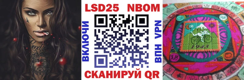 наркошоп  omg онион  Марки NBOMe 1,8мг  Новоалександровск 