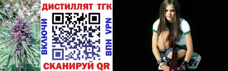 Дистиллят ТГК THC oil  Новоалександровск 