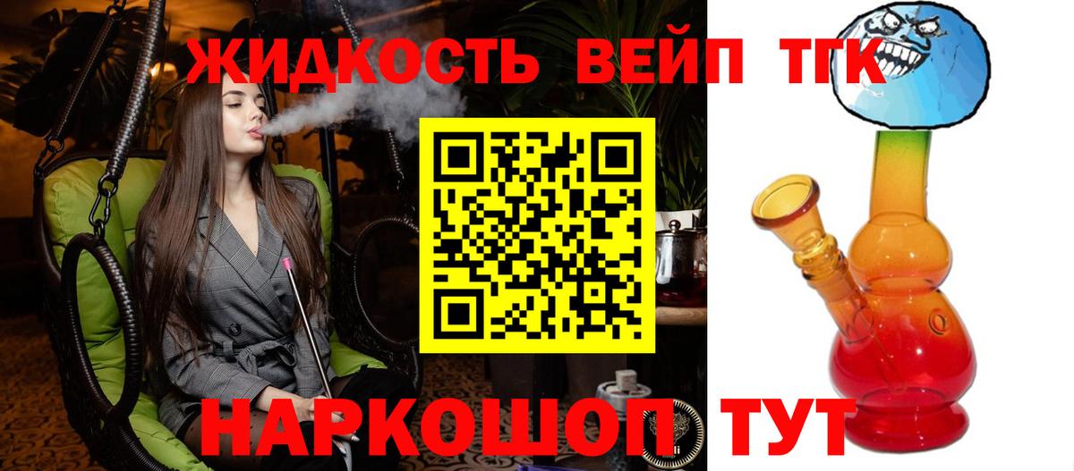  КОКАИН Новоалександровск
