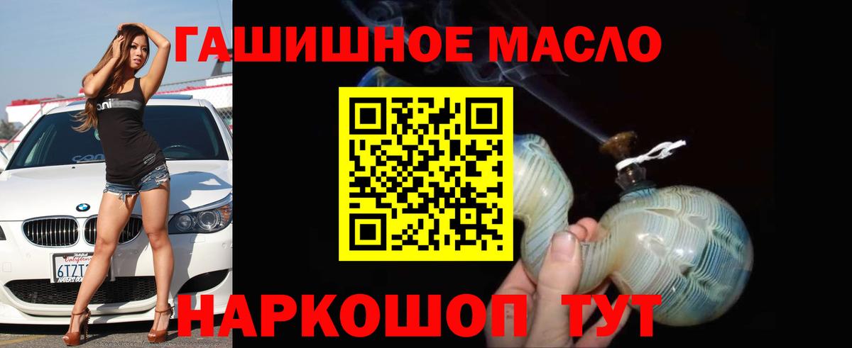 Новоалександровск  где можно купить наркотик  Вход с VPN  Дистиллят ТГК концентрат 